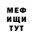 ГАШ гашик Oxpa