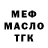 КОКАИН 97% Chemical Kinetics