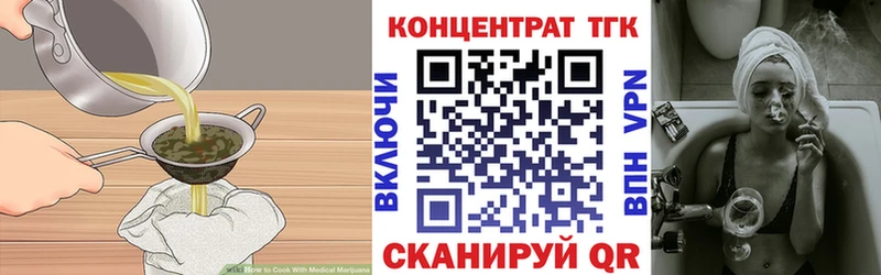 kraken как зайти  купить наркоту  Отрадная  Cannafood конопля 