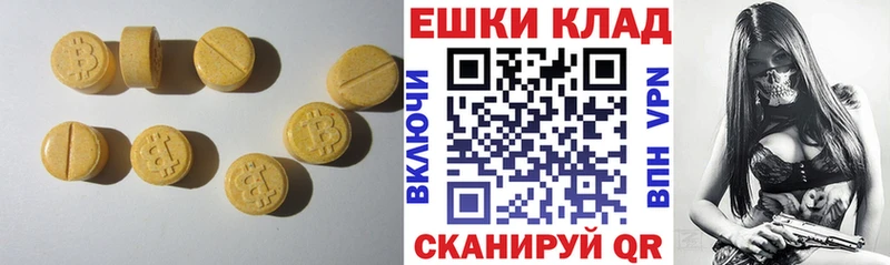 купить   Отрадная  Экстази 300 mg 