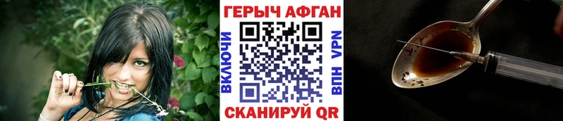 это состав  Отрадная  ГЕРОИН гречка 