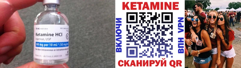 КЕТАМИН VHQ  купить наркотики сайты  Отрадная 