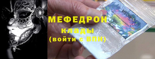 МДМА Магас
