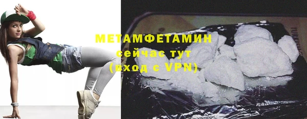 сатива Медногорск