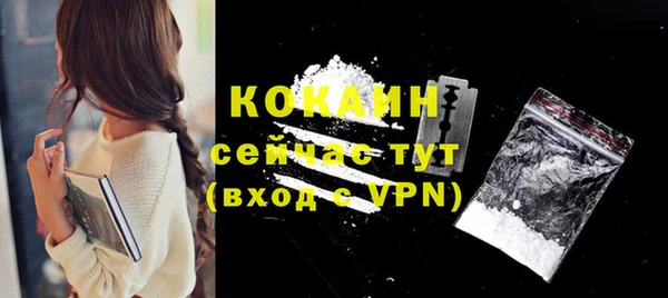 скорость mdpv Долгопрудный