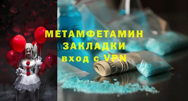 mix Майский