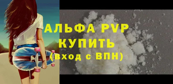 сатива Медногорск