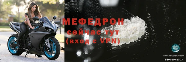 сатива Медногорск