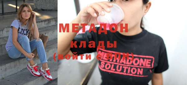 МДМА Магас
