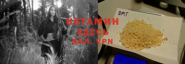 мяу мяу кристалл Липки