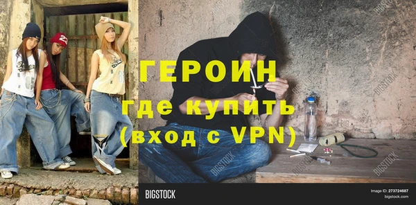 прущие грибы Магадан