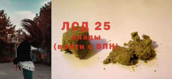 МДМА Мегион