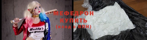 сатива Медногорск