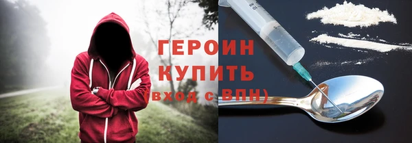 сатива Медногорск