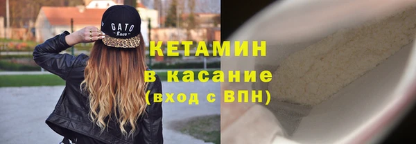 мескалин Орехово-Зуево