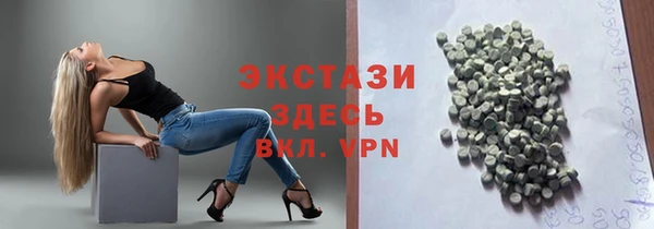 сатива Медногорск