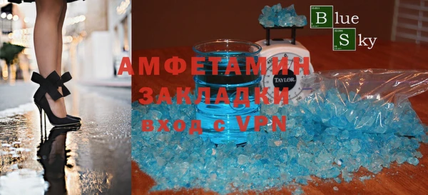МДМА Мегион