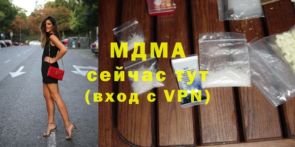 прущие грибы Магадан
