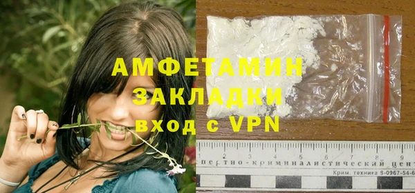 МДМА Мегион