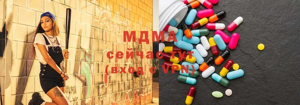 прущие грибы Магадан