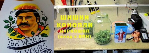 гашишное масло Новый Уренгой