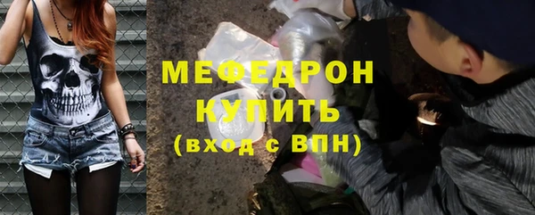 МДМА Магас