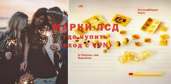 МДМА Мегион