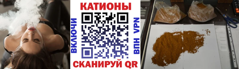 Мефедрон VHQ наркотики hydra рабочий сайт Отрадная