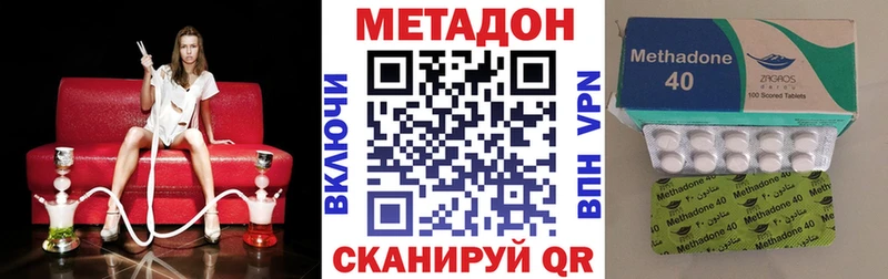 МЕТАДОН мёд  МЕГА рабочий сайт  Отрадная 