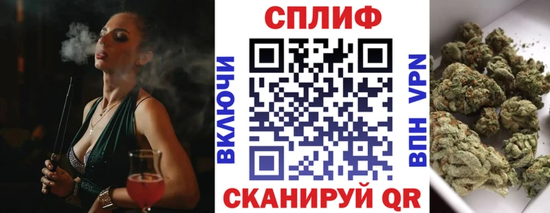 Шишки марихуана THC 21% Отрадная